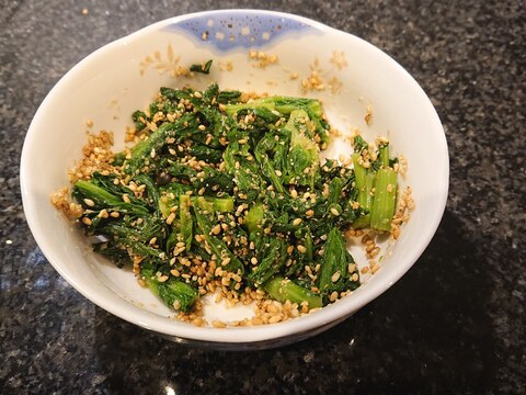 菊名の胡麻和え